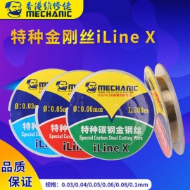 MECHANIC ILINEX 0.04MM 200M HILO PARA CORTE DE ACERO  DE CARBONO