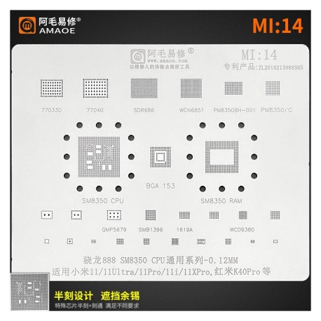 STENCIL AMAOE MI14 SM8350 CPU & RAM BGA153 SDR686 77033D 77040 WCN6851 PM8350BH-001 PM8350/C QMP5679 SMB1396 1619S WCD9380